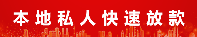 北京民间个人借款logo